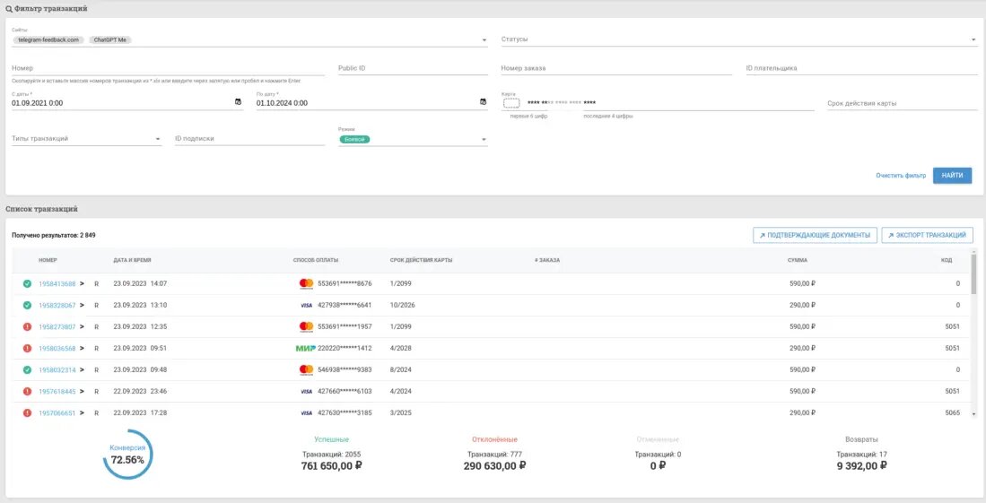 Минутка пруфов