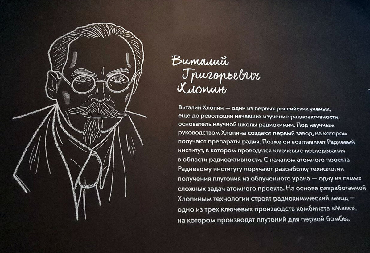 Научно-познавательное на ВДНХ: почувствуй силу «Атома»! | СмоЧЬ | Дзен