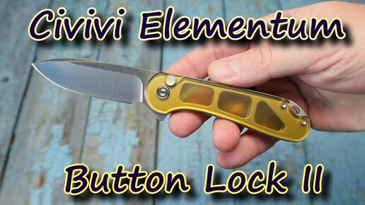 Новинка! Civivi Elementum Button Lock II.