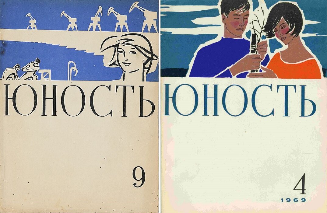 Обложки одного из главных журналов той эпохи. Ощущение молодой свежести и бойкого ритма. Сканы из коллекции автора.  