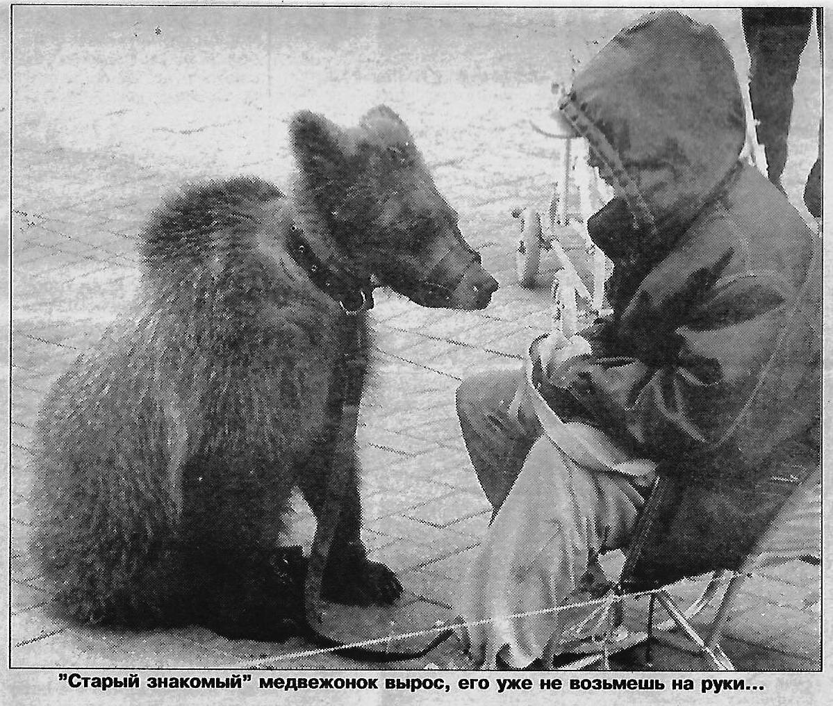 Простите, но часть фотографий пришлось сканировать с газеты, где в 1998 году они напечатаны.