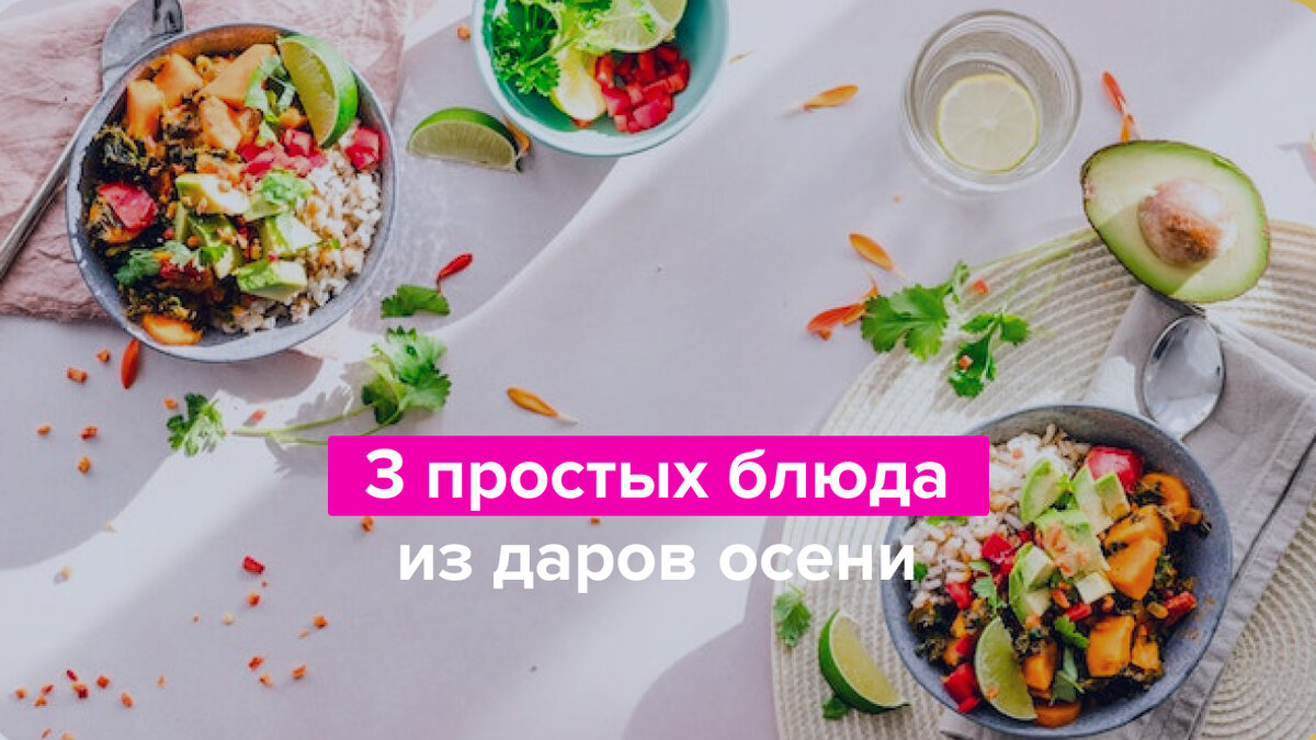 25+ идей, что приготовить на обед быстро и вкусно