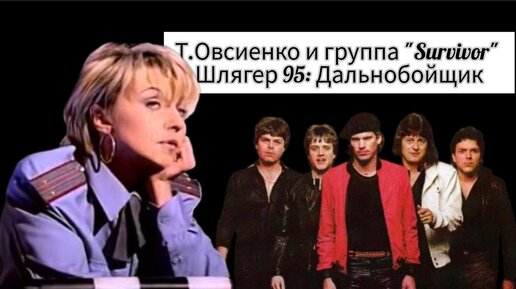Песня про дальнобойщика овсиенко. Песня про дальнобойщика овсиенко. Камаз космос. Фотон ауман 2023. Песня про дальнобойщика овсиенко.