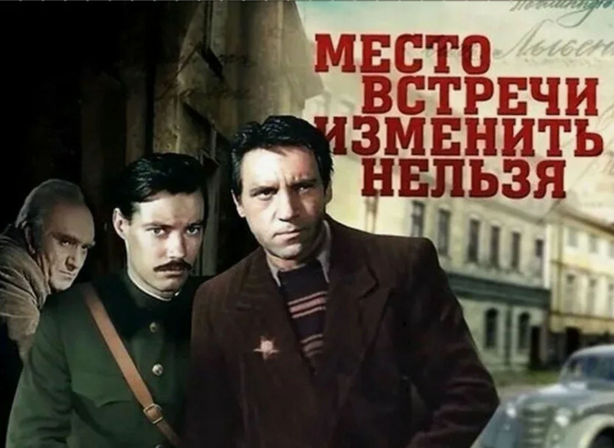 Коллаж из кадров фильма
