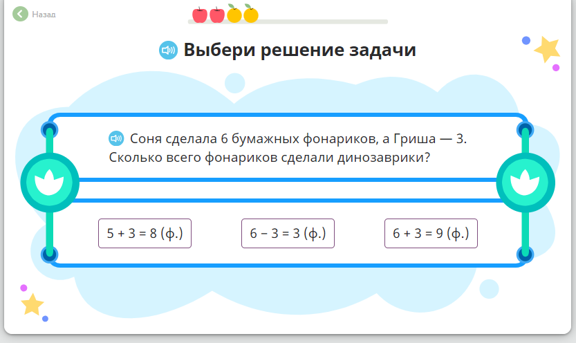 Решение уголовных задач с ответами. Решение уголовных задач с ответами