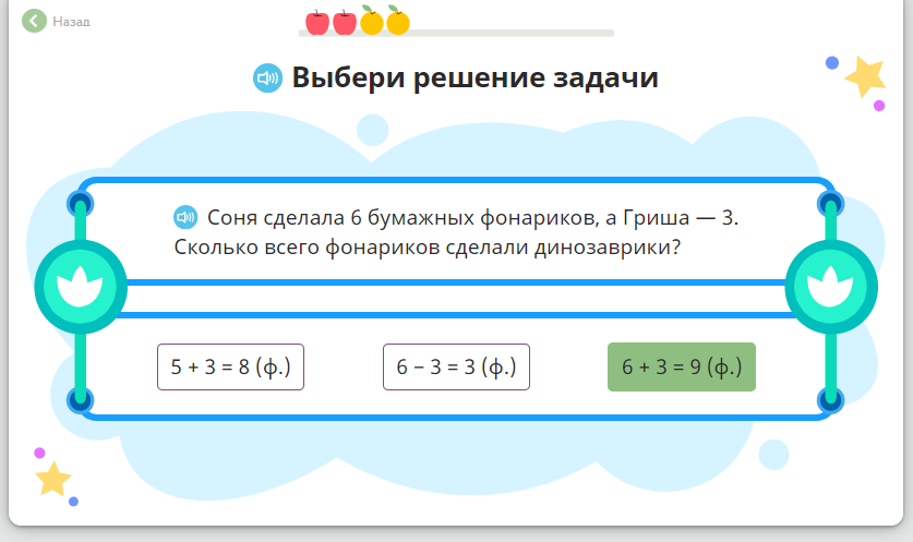 3/16 умножить на 4 /5 -8/15. Ответ 1/2 + 1/3 + 1/4 + 1/5 + 1/6. Выполнить решение 2 2 15 1. 5+1. 2 целых 1/2.