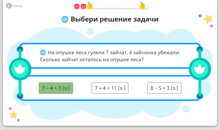 логические математические задачи. задачи по математике на логику. логические задачи. задания на сообразительность. сайт с ответами на задачи.