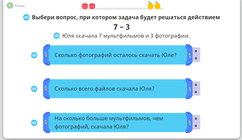 Помоги решить задачу по математике 5