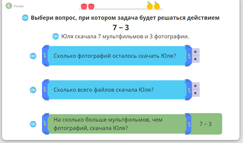 Карточка решение задач в пределах 10. Задания по математике на сложение и вычитание в пределах 6. Решение простых примеров и задач. Задания на сложение для детей 5-6 лет. Решаем задачи задания для дошкольников.