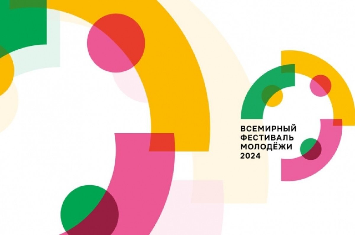    Свердловчане рвутся стать волонтёрами на Всемирном фестивале молодёжи