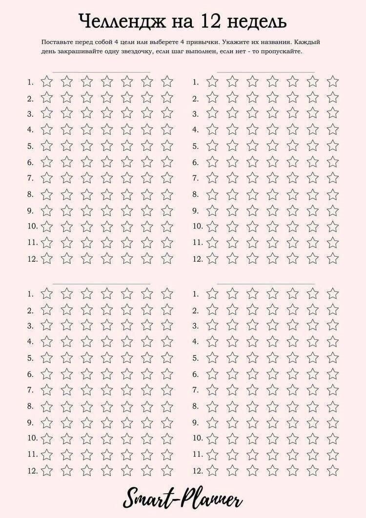 Фото взято из открытых интернет-источников