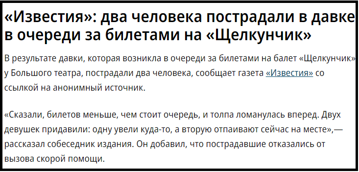 Толпа по очереди пускает девушку видео наблюдайте незабываемые порно видео без смс