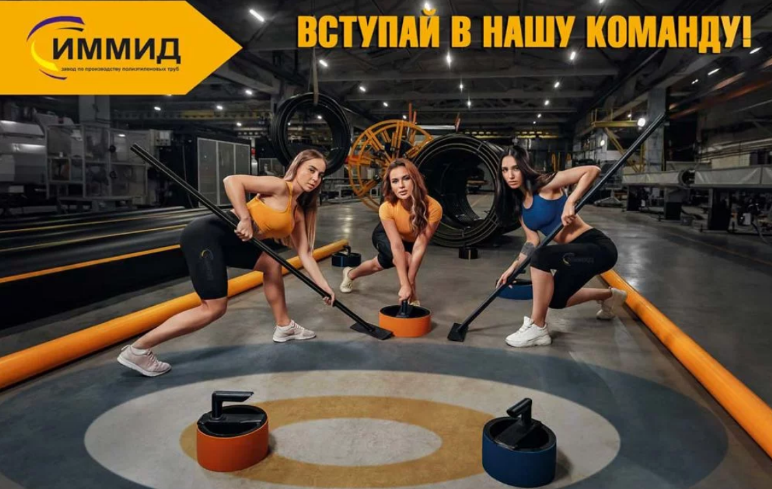 Фото с сайта: immid.ru