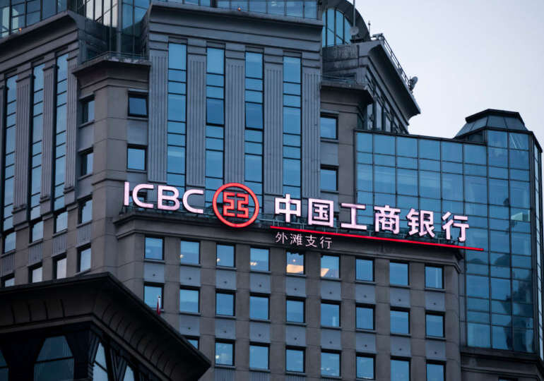 Банк ICBC / фото: Getty Images