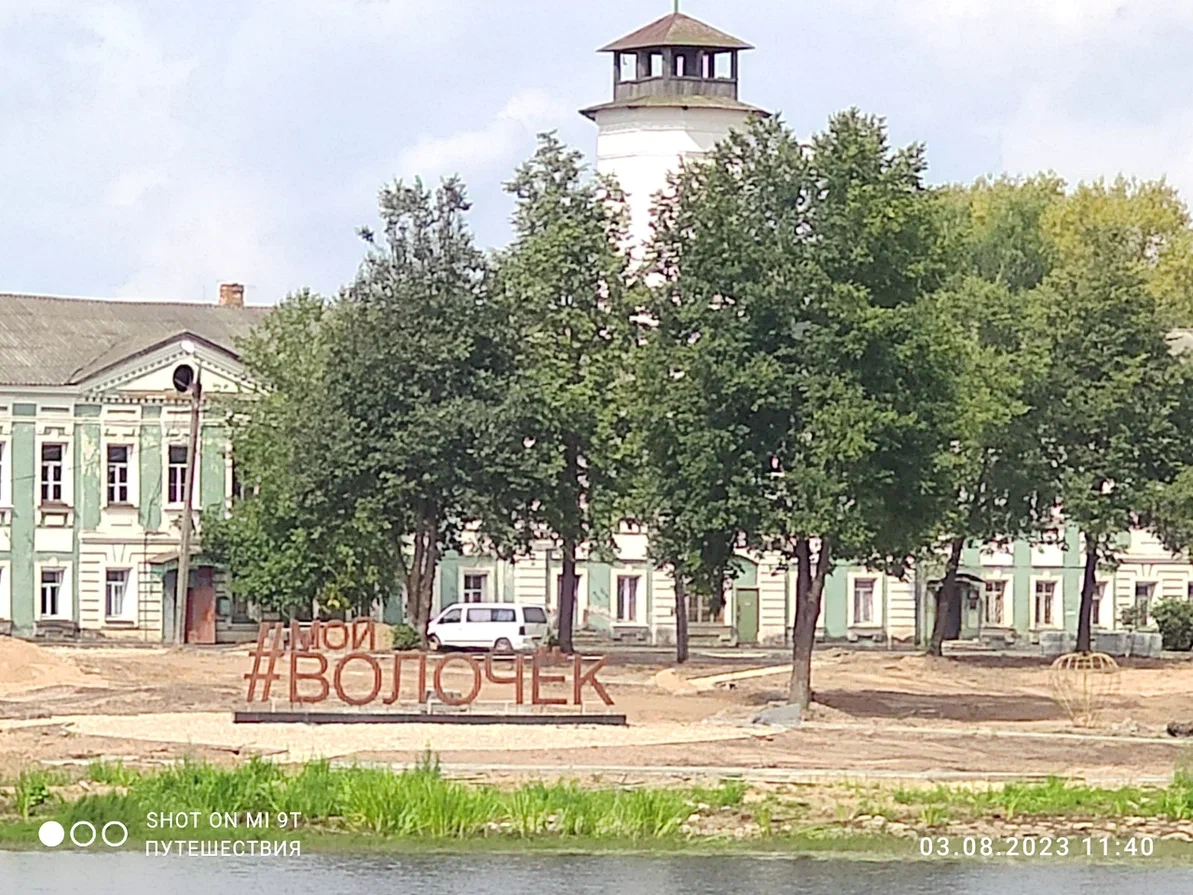 Вышний Волочёк - Венеции клочок: наши впечатление о городе | Бюджетные  путешествия на машине | Дзен