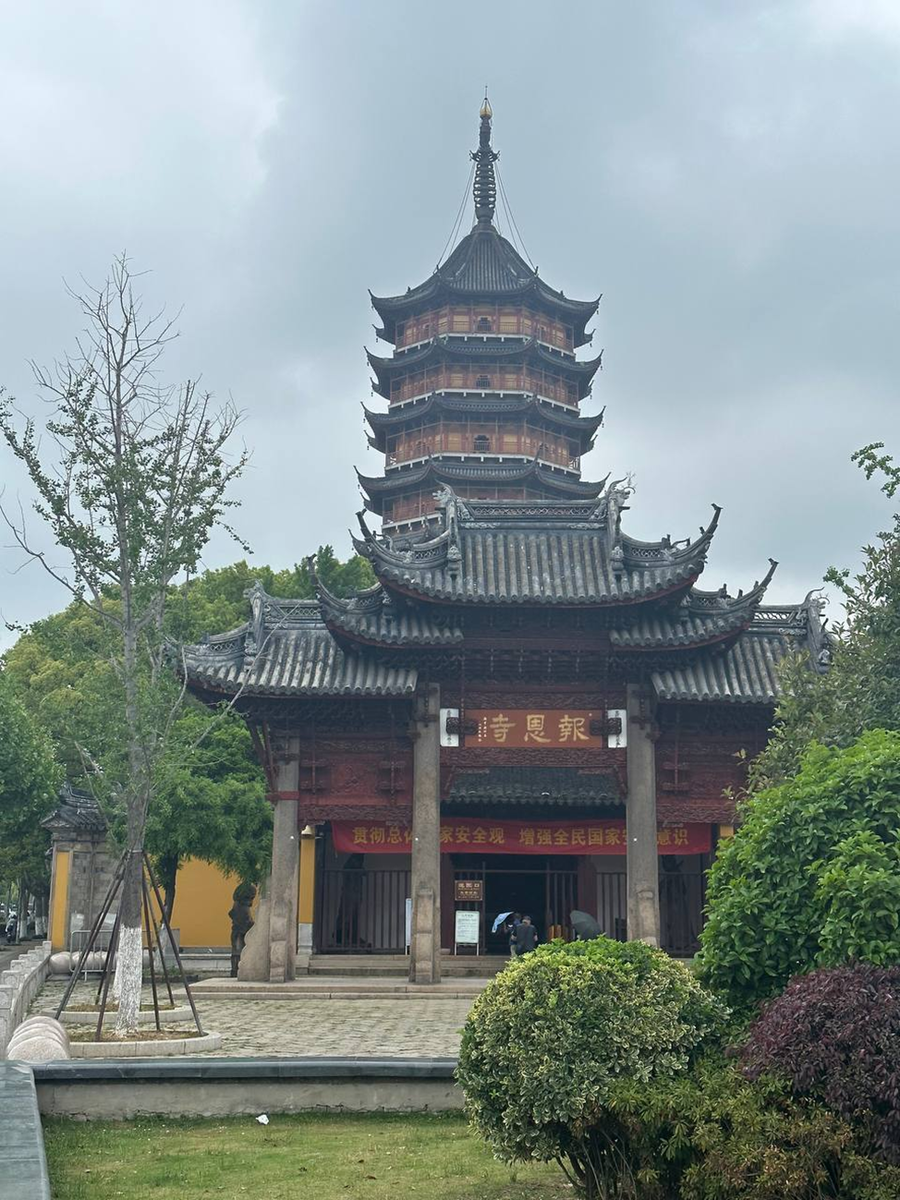 The North Pagoda