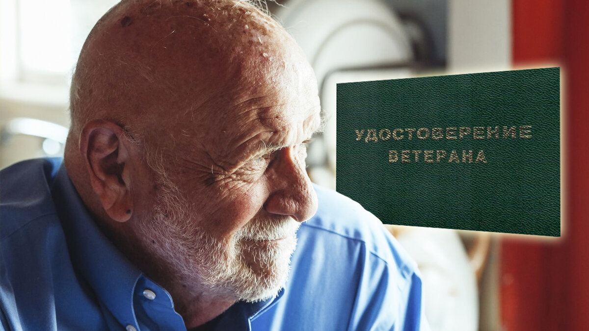 Давать «Ветерана труда» просто за стаж хотят депутаты | Как жить лучше ...