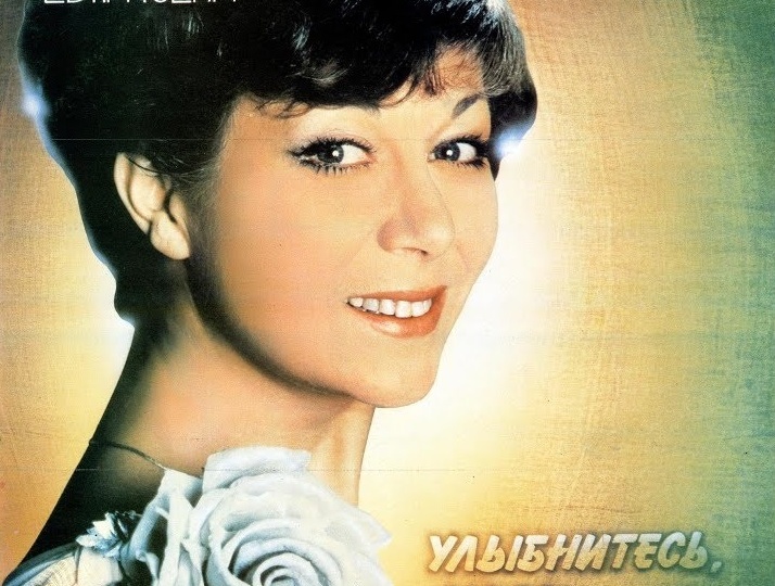 Эдита Пьеха — "Замечательный сосед"