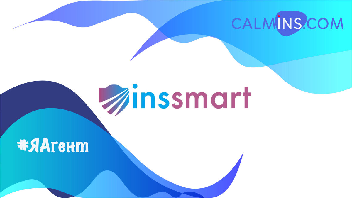 https://agents.inssmart.ru/signup?ref_id=xkju01