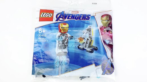 Iron hot sale man polybag