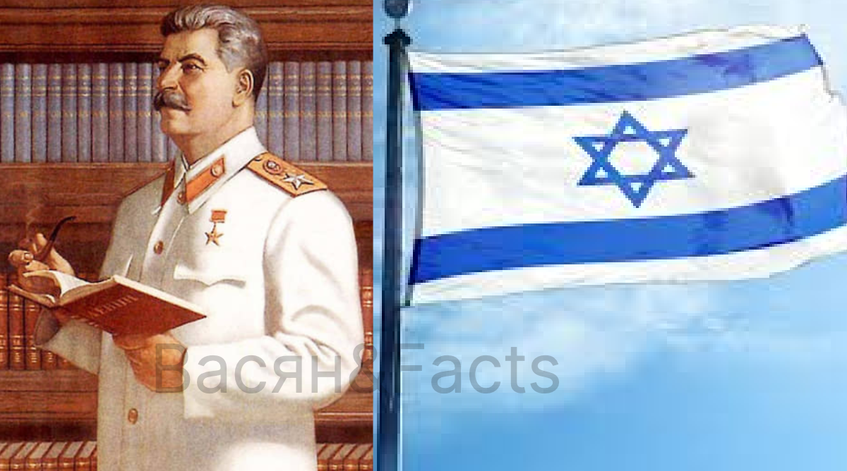 Портреты сталина в израиле фото. Сталин на израильских плакатах. Израильские плакаты. Создание израиля сталин. Сталин основатель израиля.