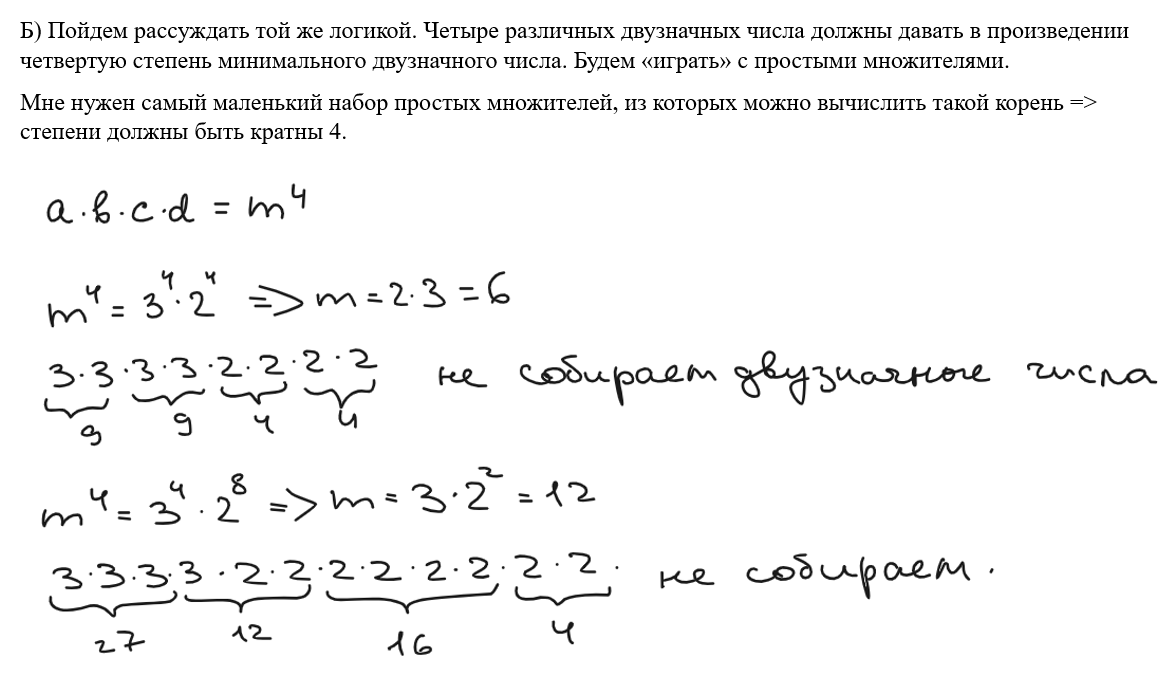 ЕГЭ по математике 2024 год. Профильный уровень. Ященко, 36 вариантов.  Вариант 6. Разбор | In ФИЗМАТ | Дзен