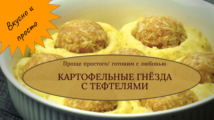 Дизайн обложки создан автором статьи