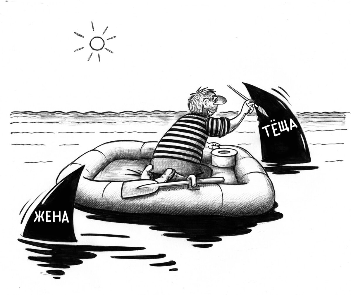 «В кругу семьи»