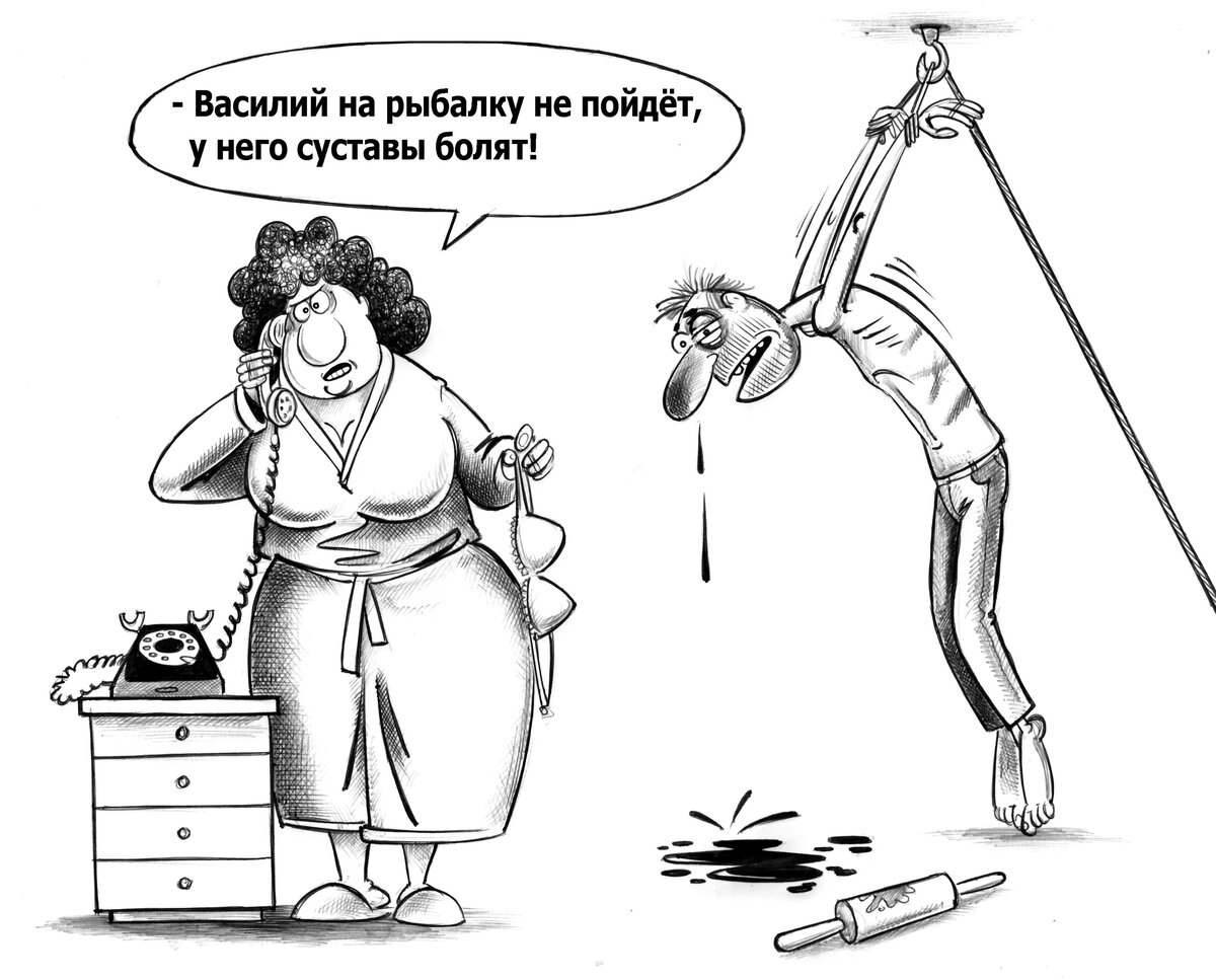 Painart. Ревнивая жена карикатуры. Ревность карикатура. Карикатуры на Украину.