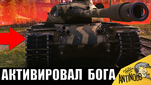 Скачать Музыку Из World Of Tanks | Дзен