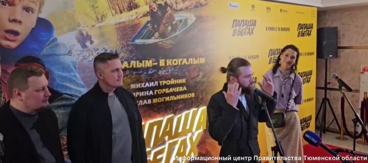 Информационный центр правительства Тюменской области📷
