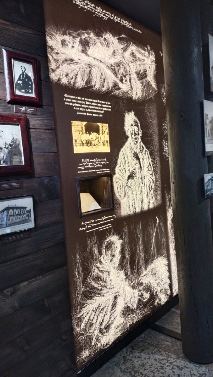 Экспозиция в музее-квартире Ф.М. Достоевского в Санкт-Петербурге