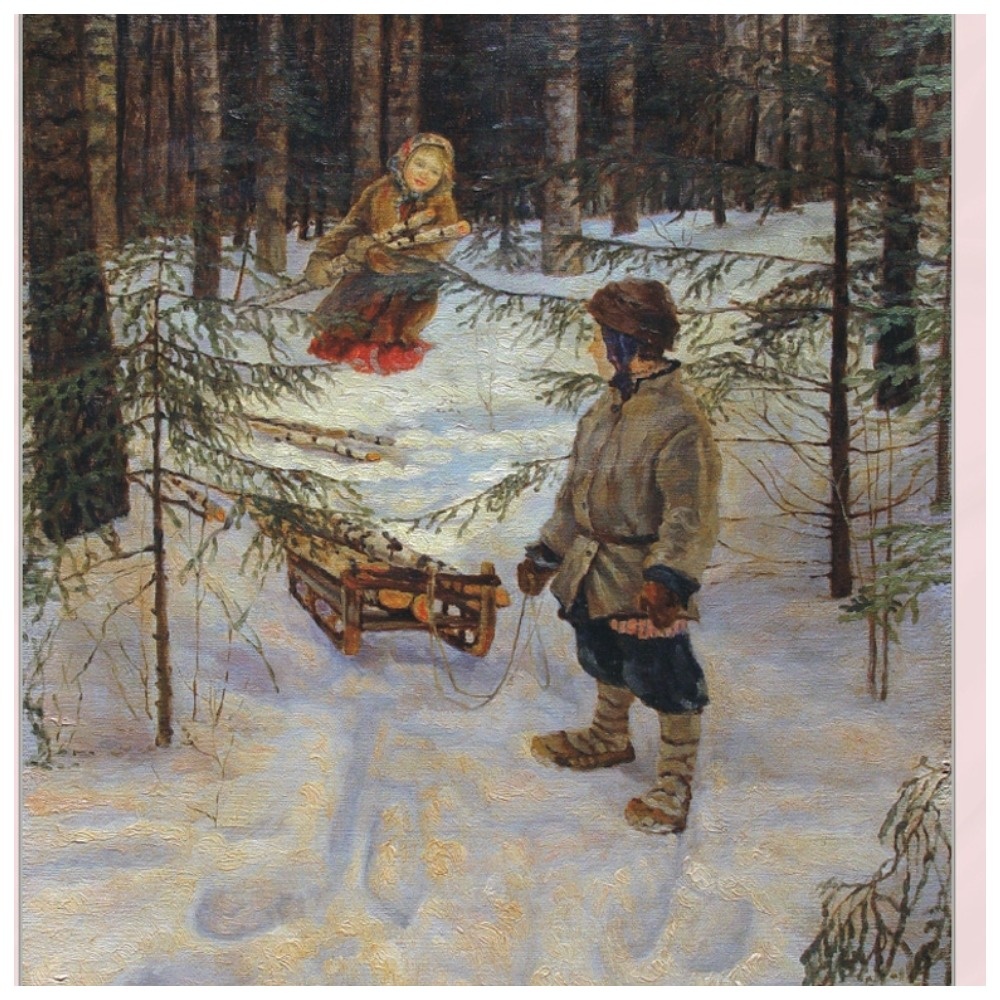 Худ Н. Б. Бельский