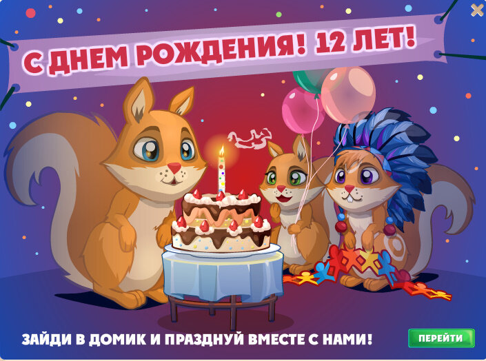 Трагедия Белок 12 лет