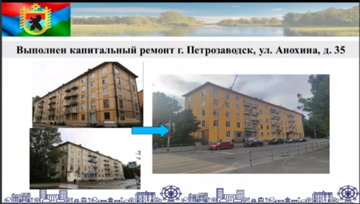    Стало известно, в каких домах капремонт в Карелии обходится дорожеСкрин трансляция Заксобрания РК, презентация Виктора Россыпнова