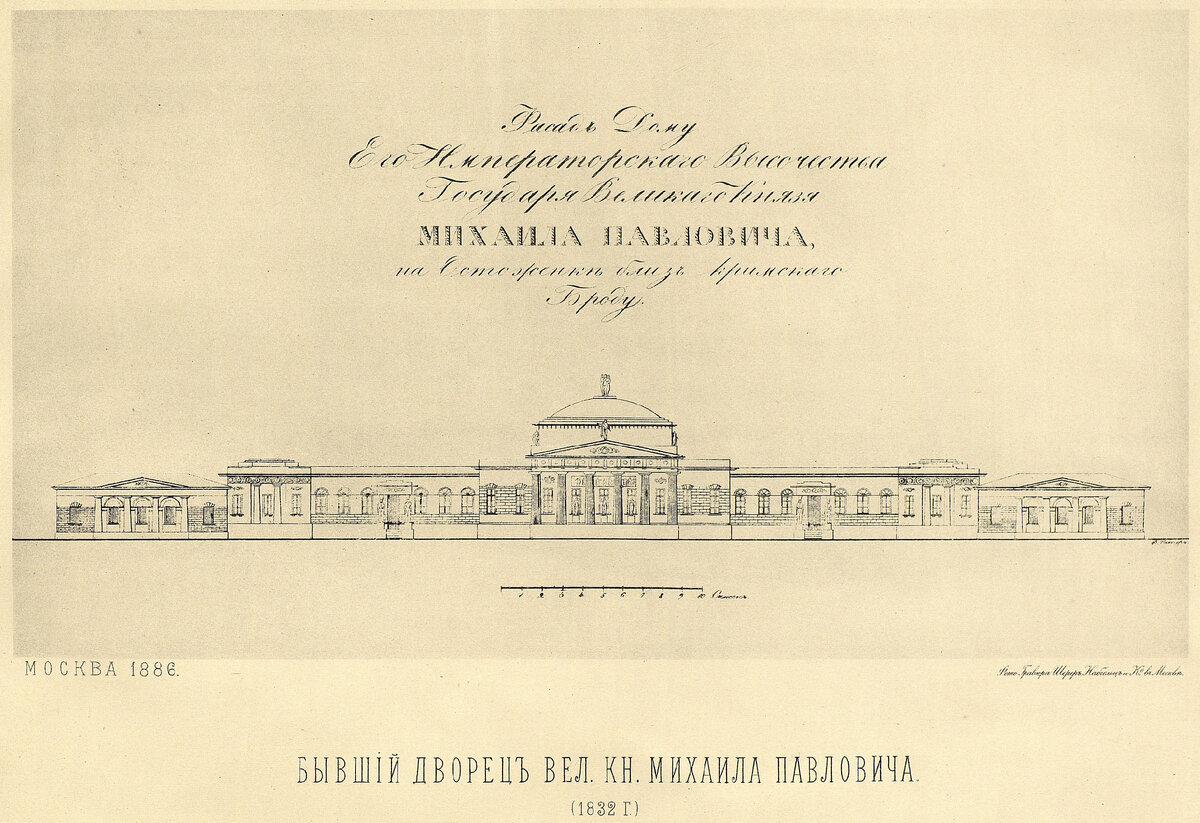 Так выглядел Дворец Михаила Павловича, согласно чертежам 1832 года. Из альбома Н.А. Найдёнова (1886 год). Отсюда: https://tehne.com