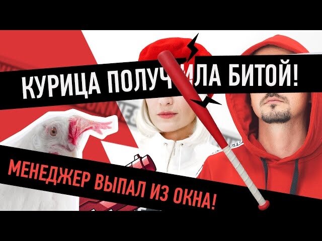 Клип про презентации. Режиссер: Егор Мараев