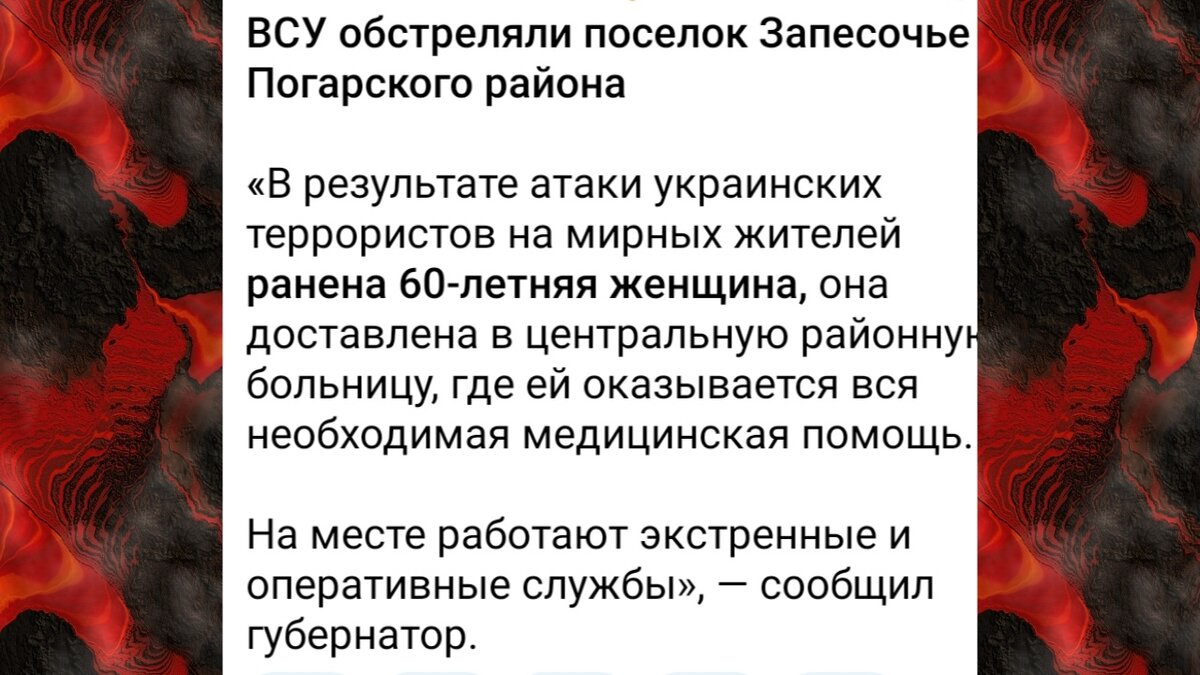 Всем доброго времени суток друзья. Очередные прилёты снарядов от ВСУ посетили наш район и так почти каждый день. Когда это уже кончится? 