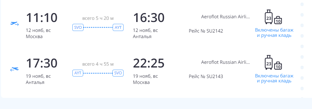 -2
