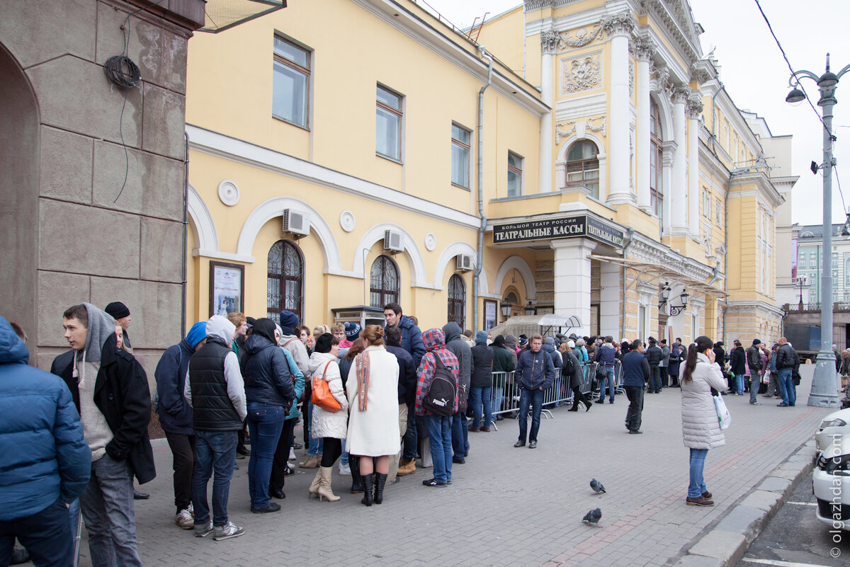 Театральная касса большого театра. Большой театр касса в театре. Очередь в кассу большого театра. Очередь за билетами в большой театр.