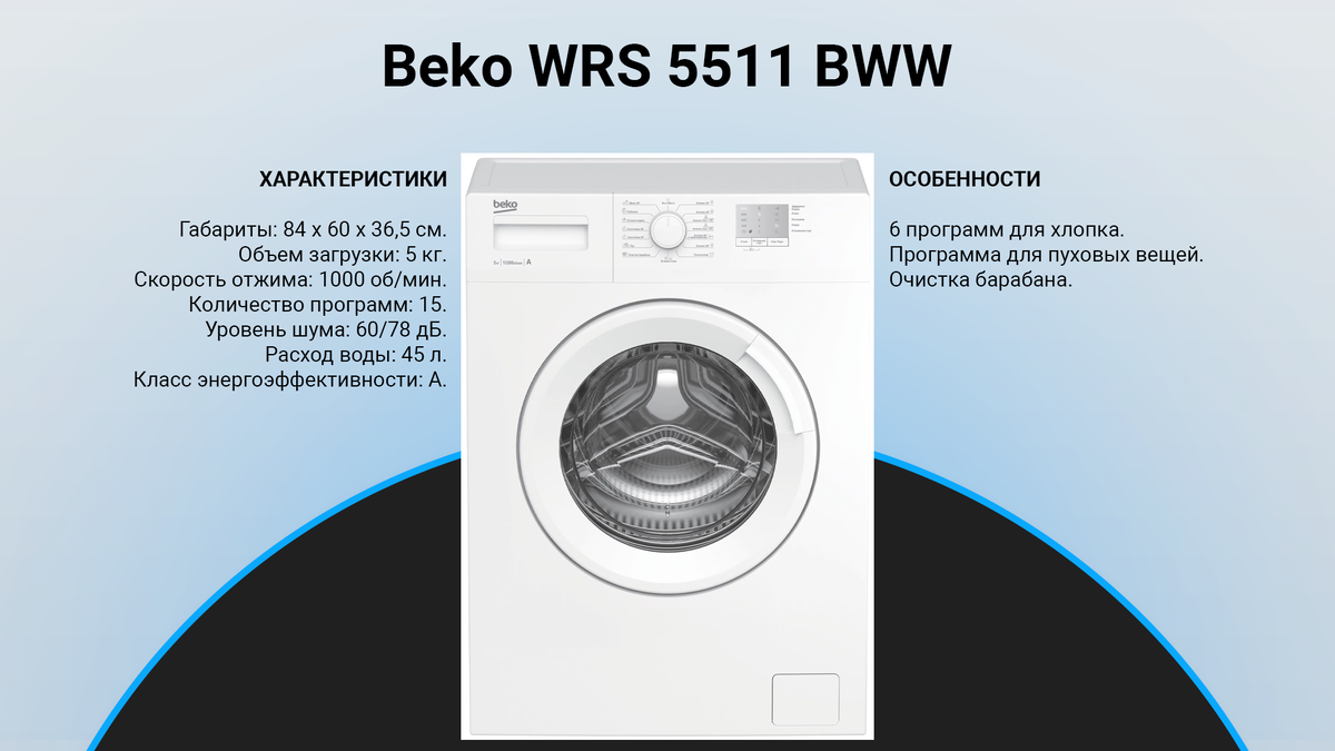 Beko 5511 bww