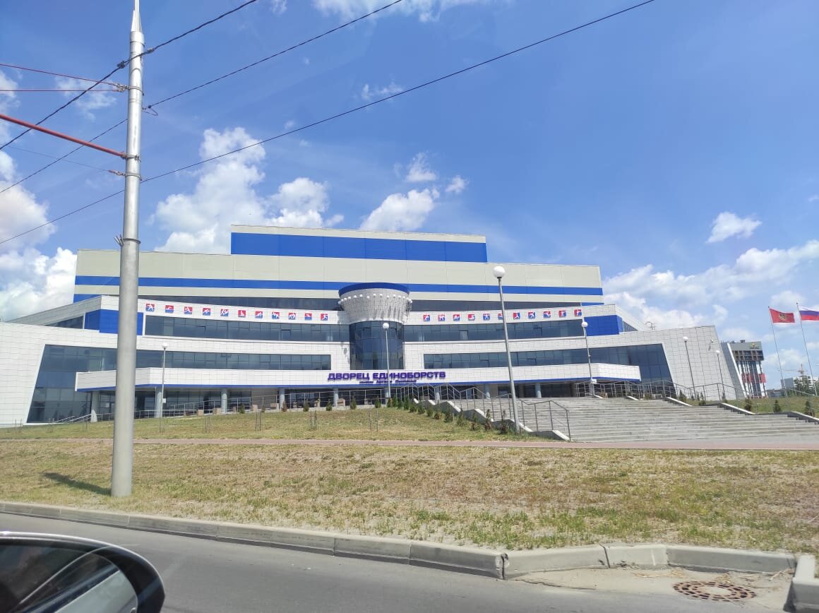 Дворец единоборств осипенко брянск. Дворец единоборств брянск. Дворец осипенко. Дворец единоборств брянск. Дворец осипенко.