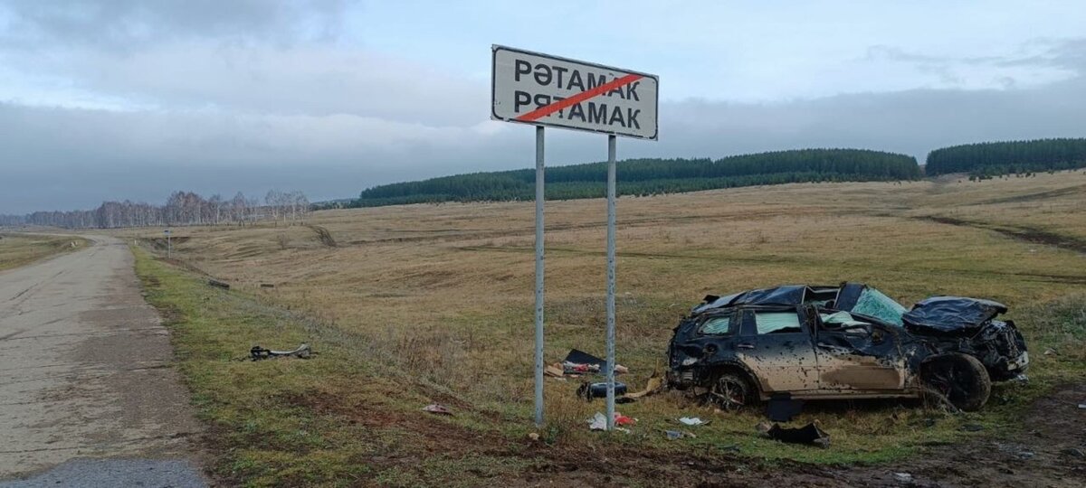 Фото: © https://www.bashinform.ru, Башкортстан буенча ЮХИДИ