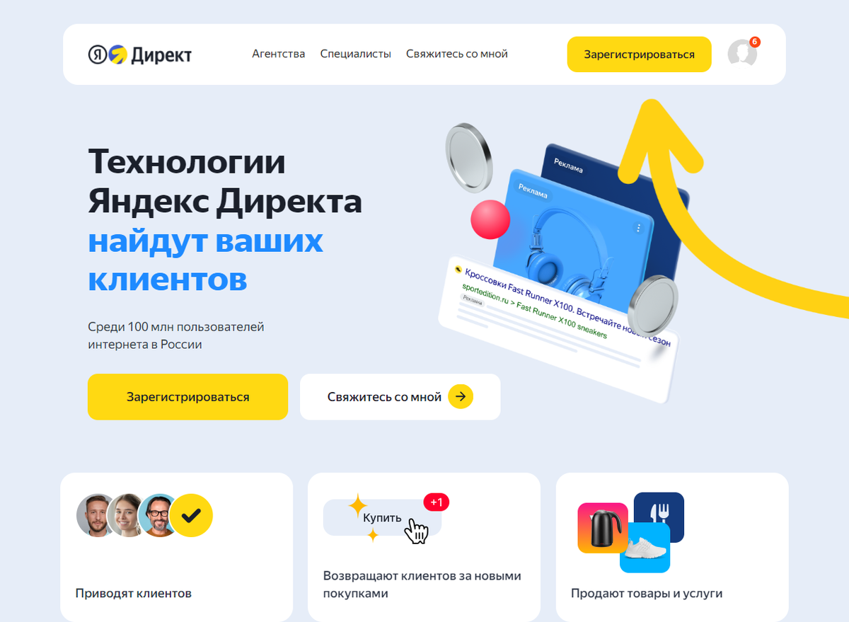 Реклама в дзене это очень классно и хорошо ведь благодаря ей вы можете заработать много деняег на просмотрах!!!