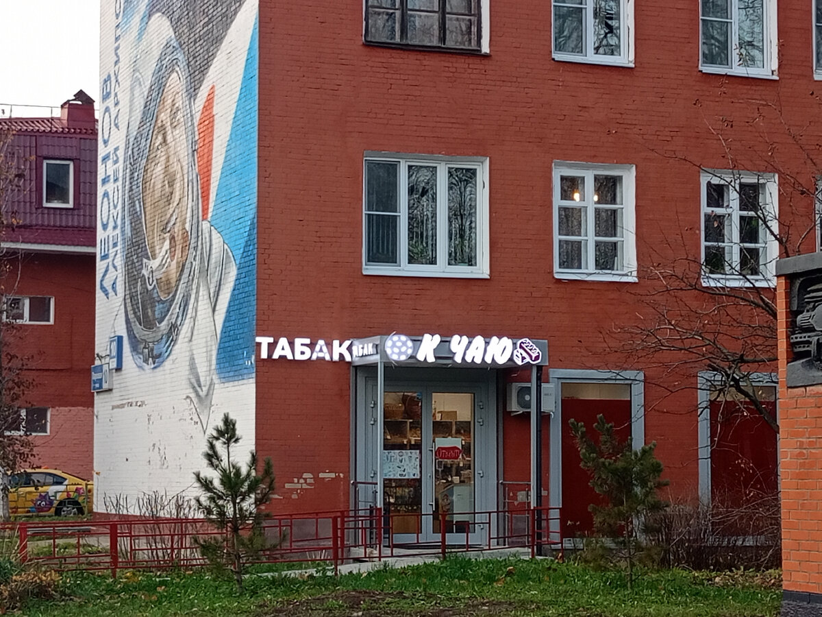 Эта вывеска нас всегда веселит😄