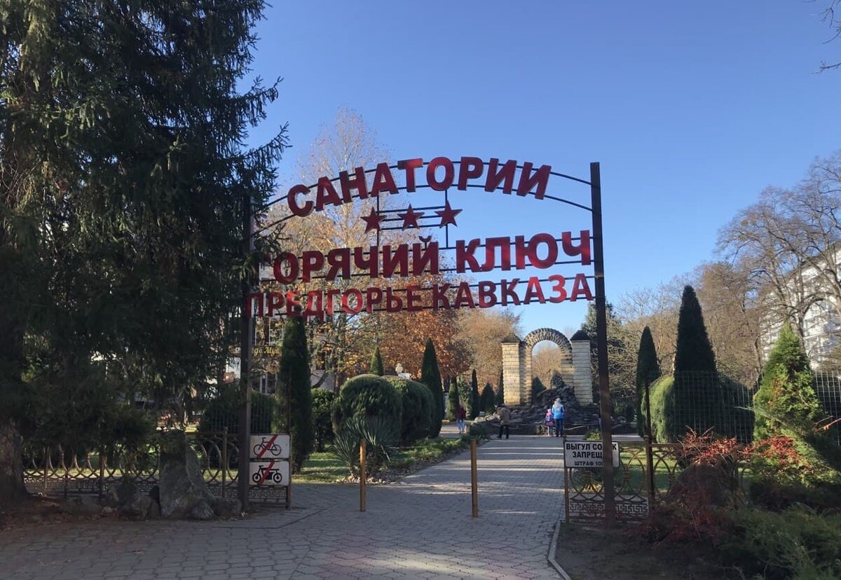 Фото: Царьград