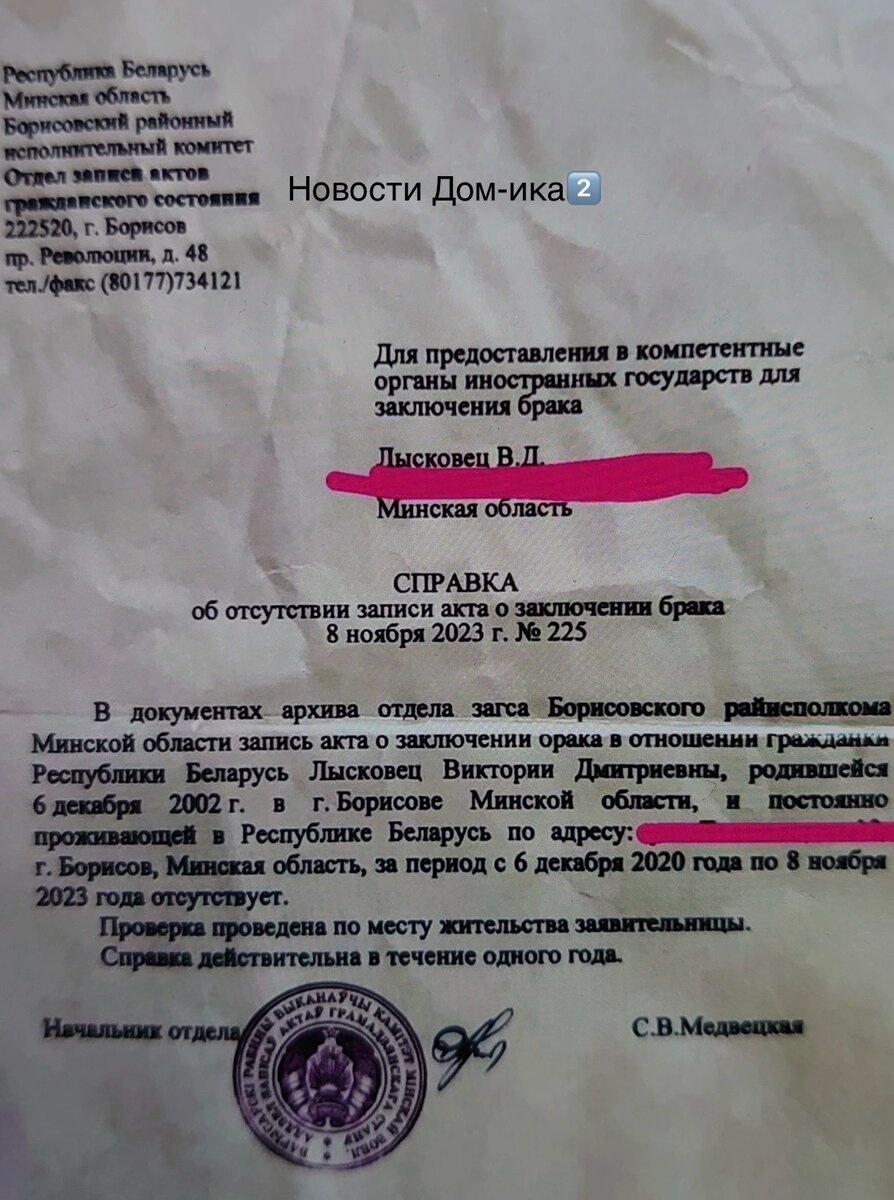 Новости Дом-ика2? от 12.11.23 Юля про свадьбу Тиграна. Тигран и Вика  вернулись. Рапунцель - новый кавалер. Безбородова - липосакция лобка. |  Новости ДОМ-ика 2?. | Дзен