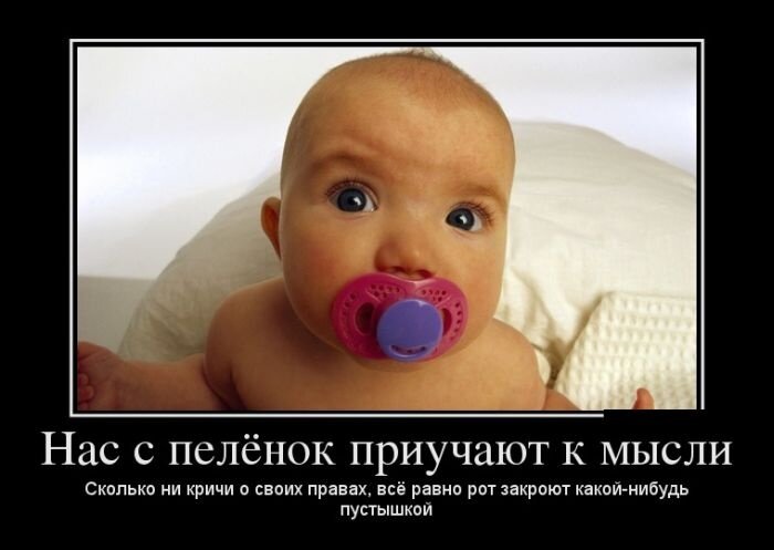 Мем из свободного интернет-доступа