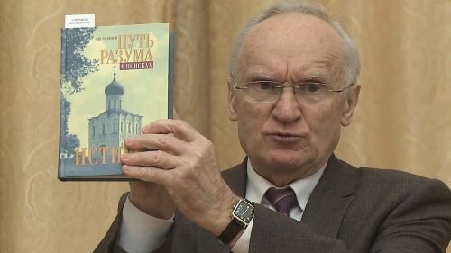 Профессор богословия А.И. Осипов со своей книгой.