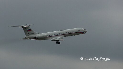 Правая стойка не сразу убралась после взлёта... Взлёт Ту-134АК RA-65976